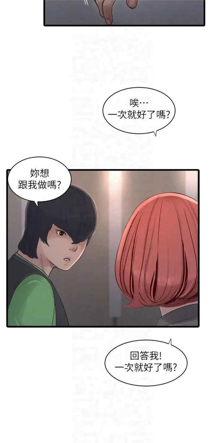 第24张