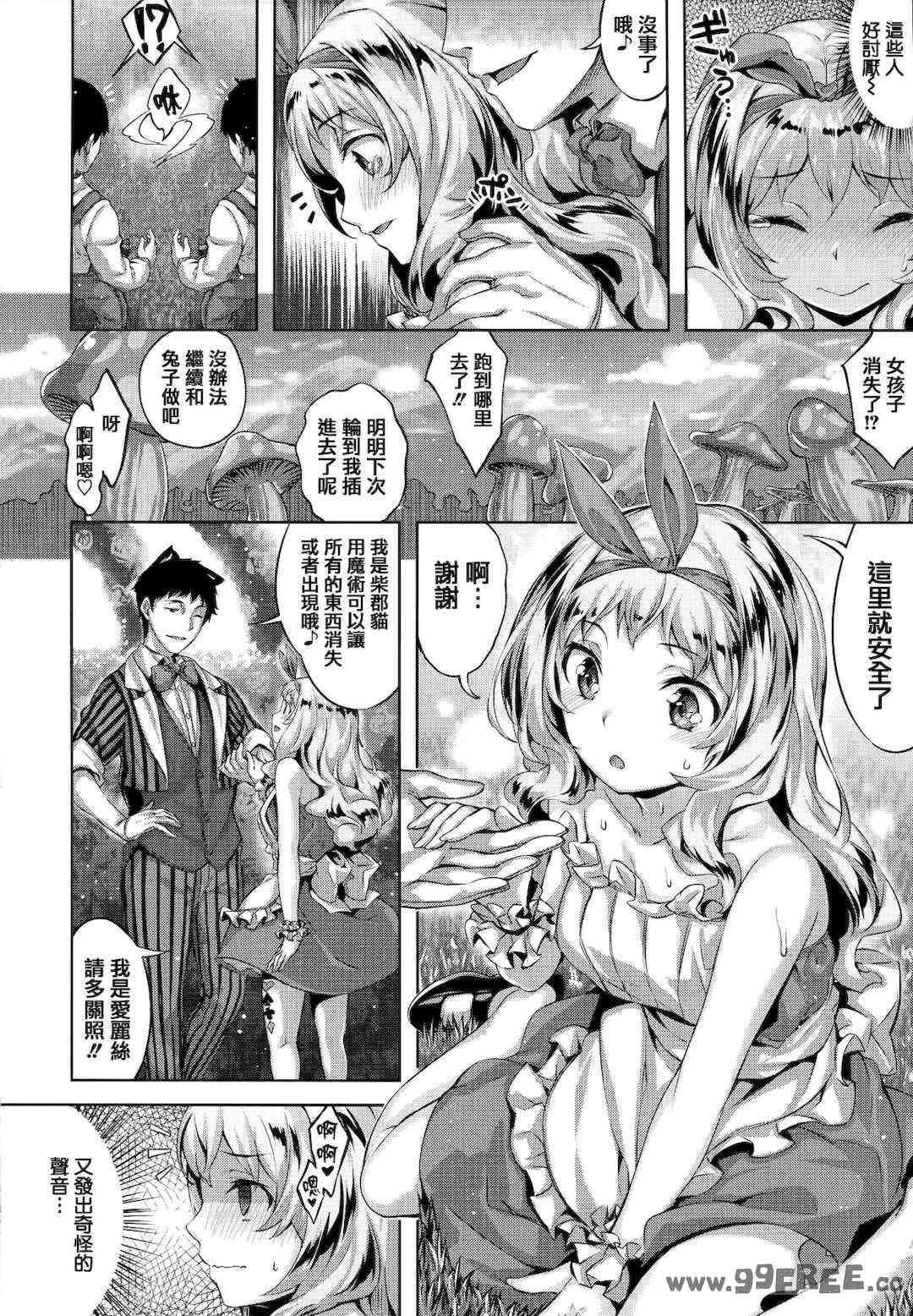 第19张