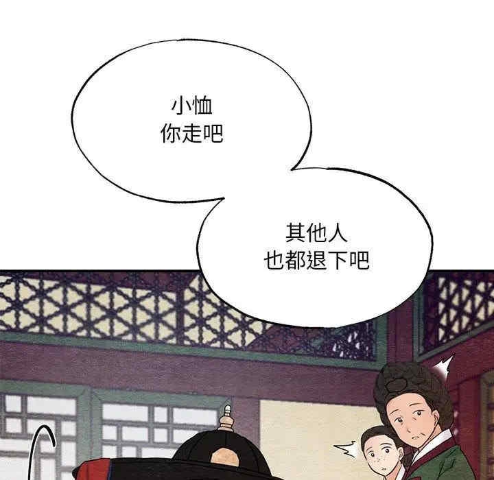 第116张