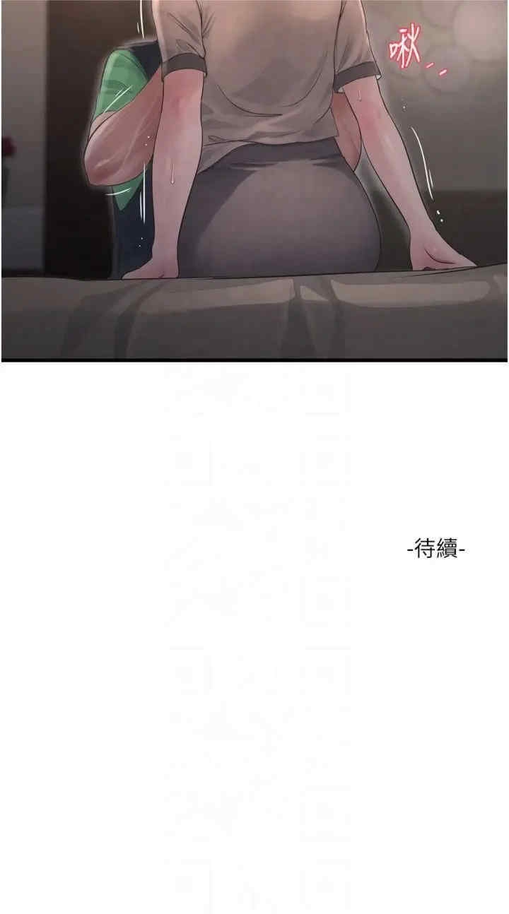 第27张