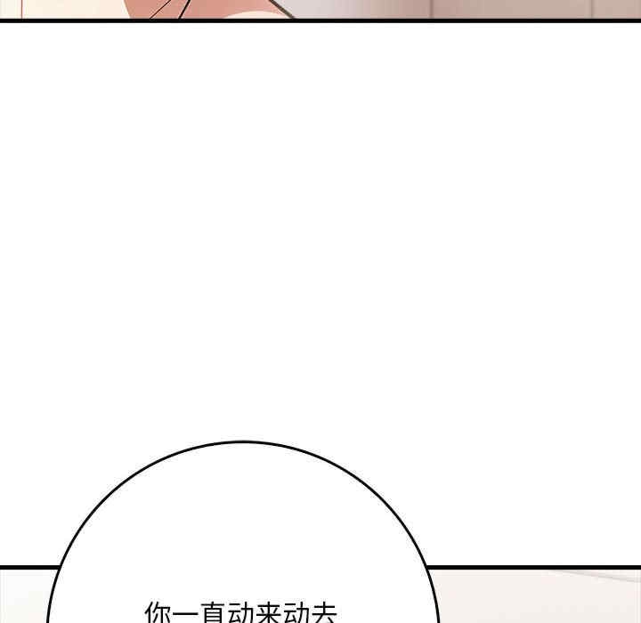 第48张