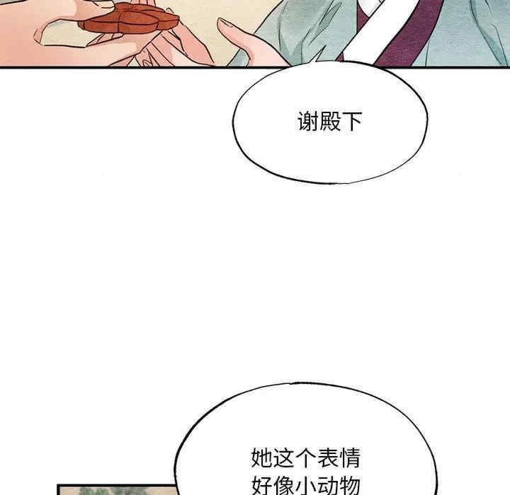 第18张