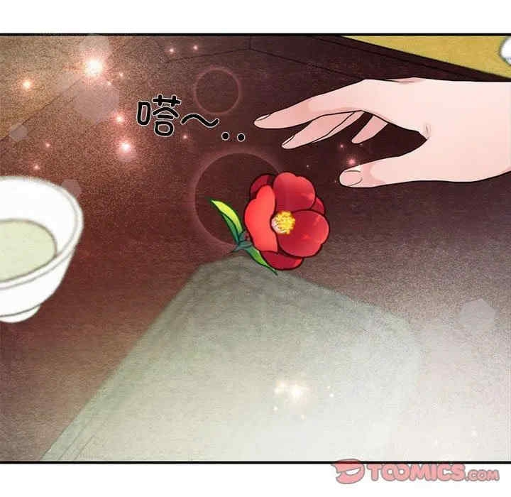 第26张