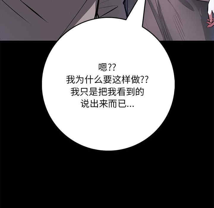 第70张