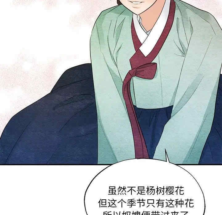 第33张