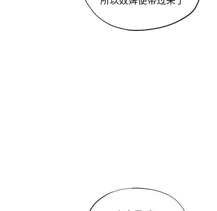 第36张