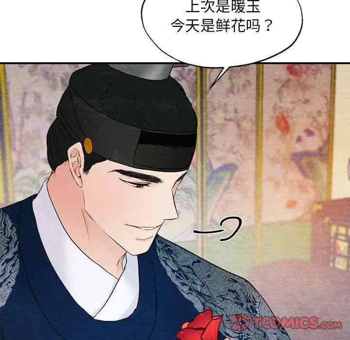 第38张