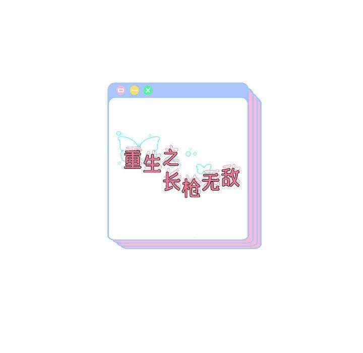 第138张