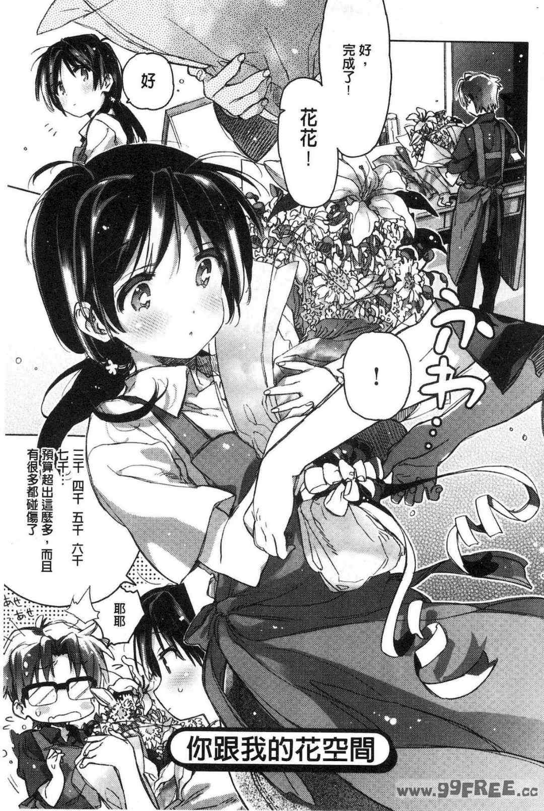 第2张