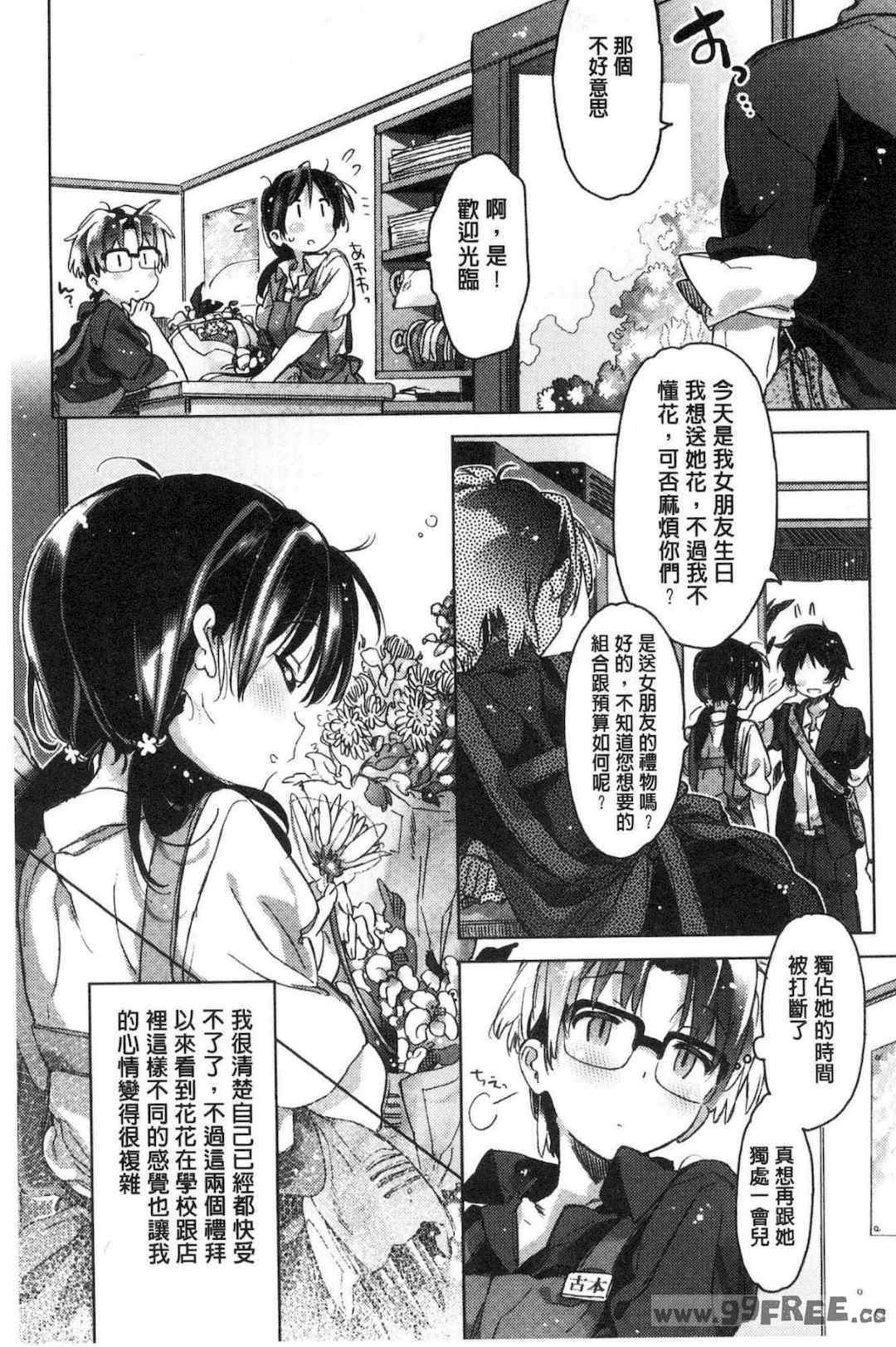 第6张