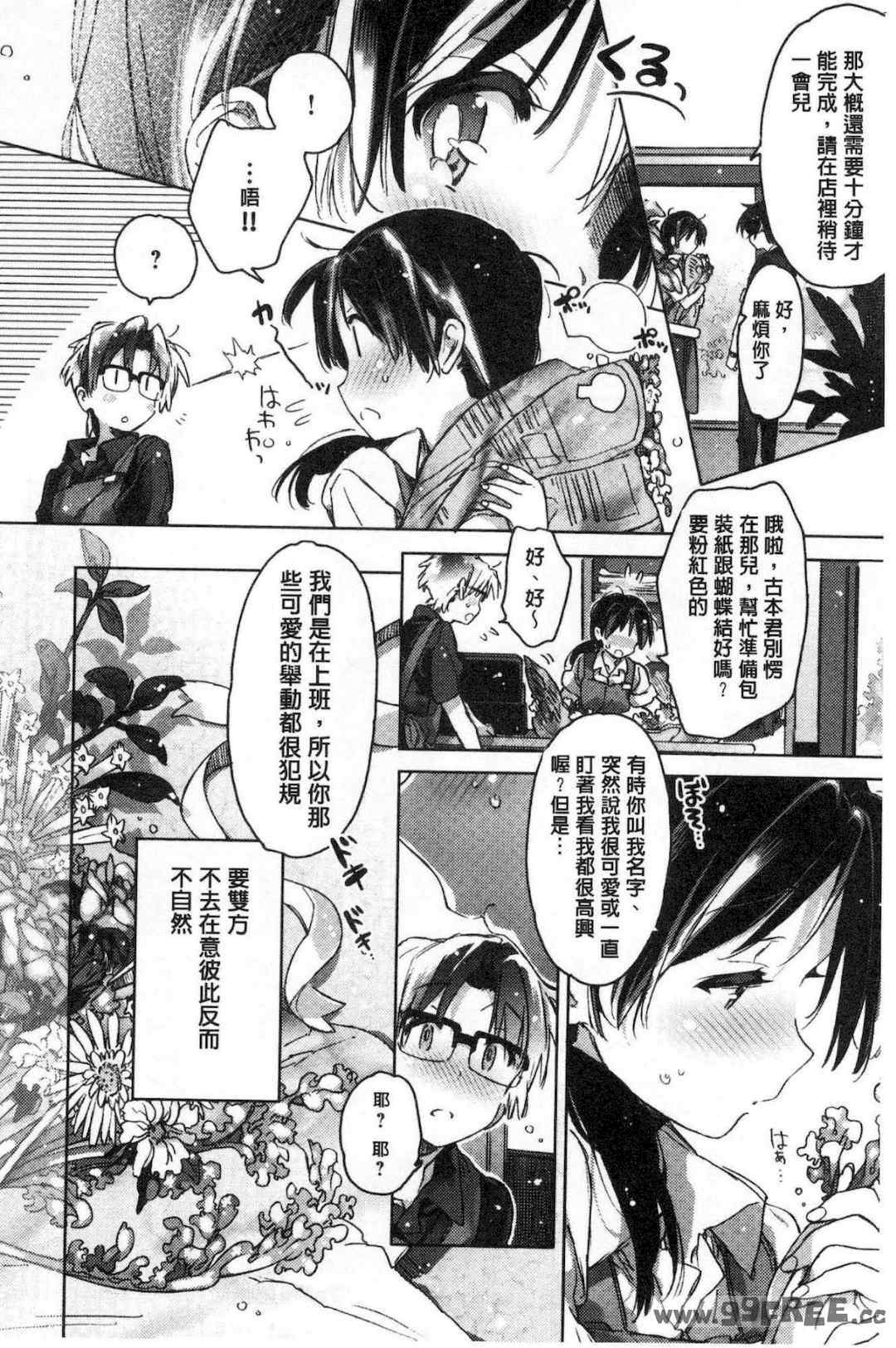 第7张