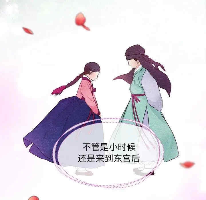 第67张