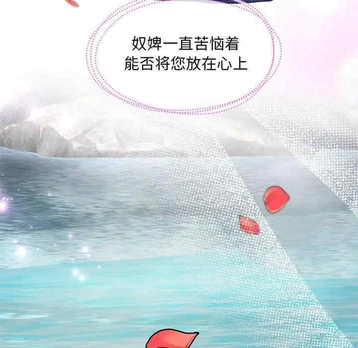第71张