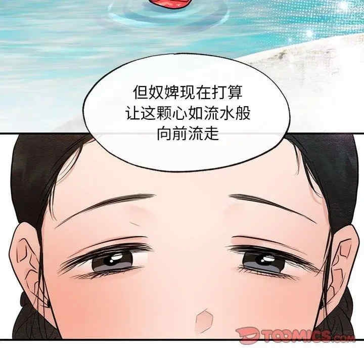 第73张