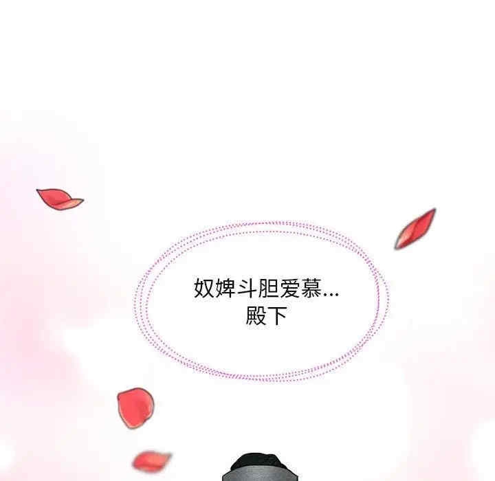 第76张