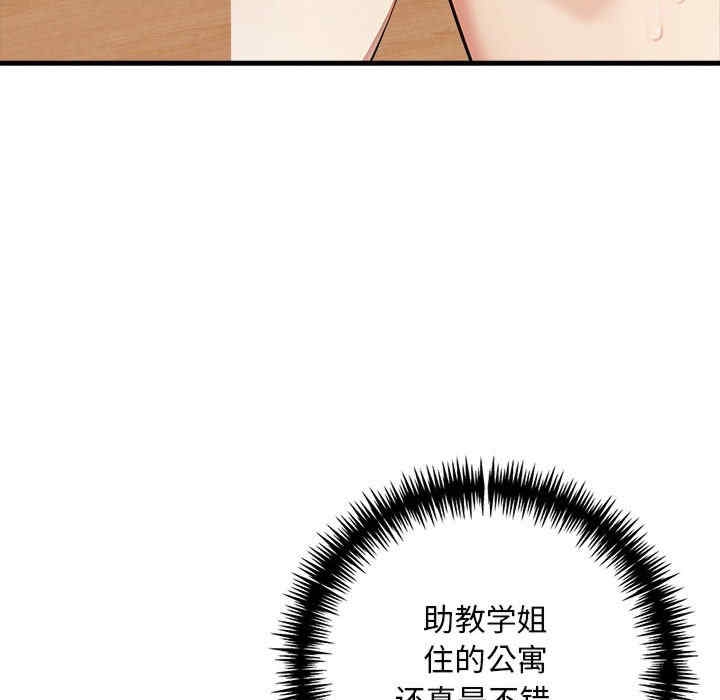 第117张