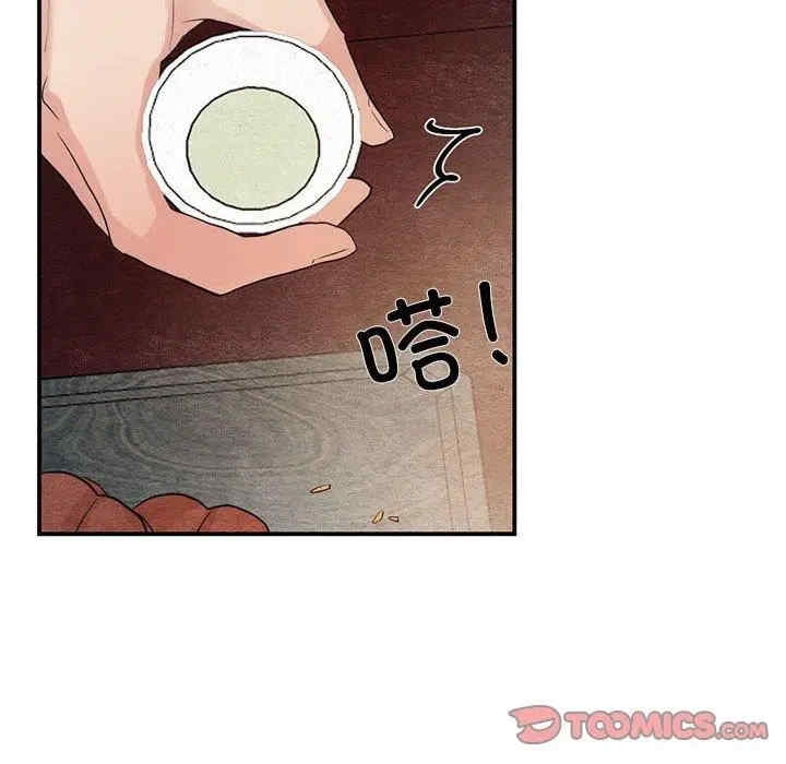 第86张