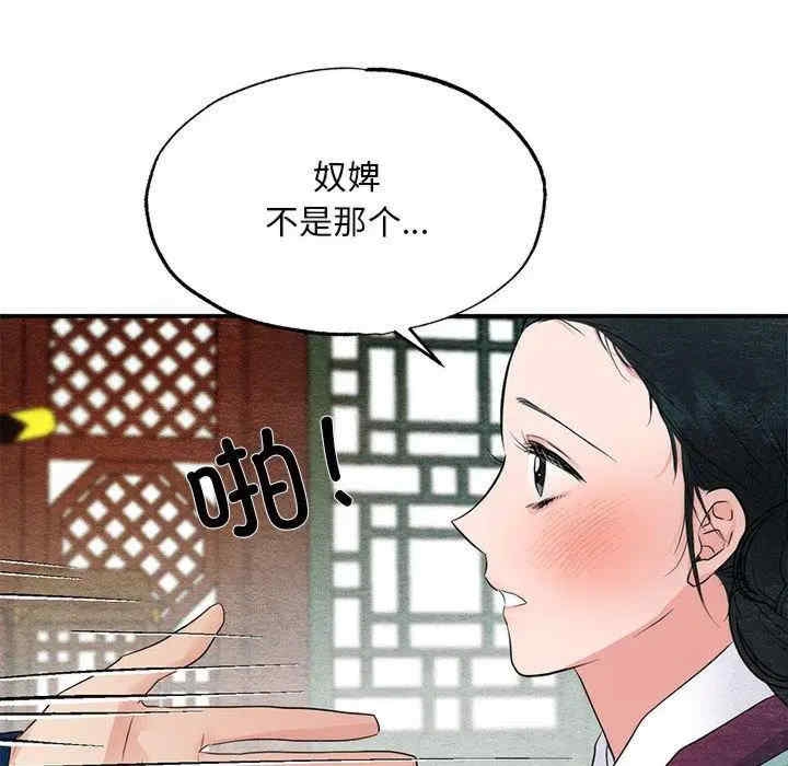 第88张