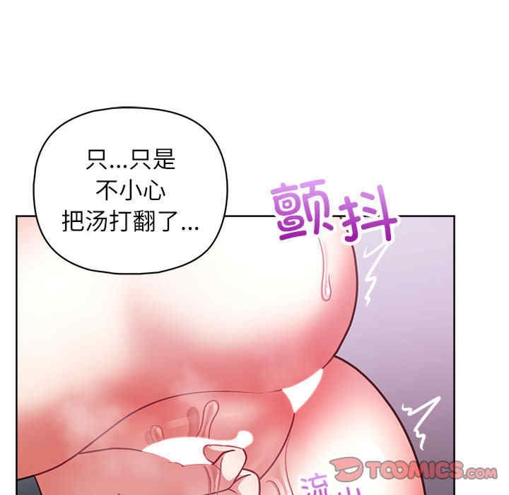 第61张