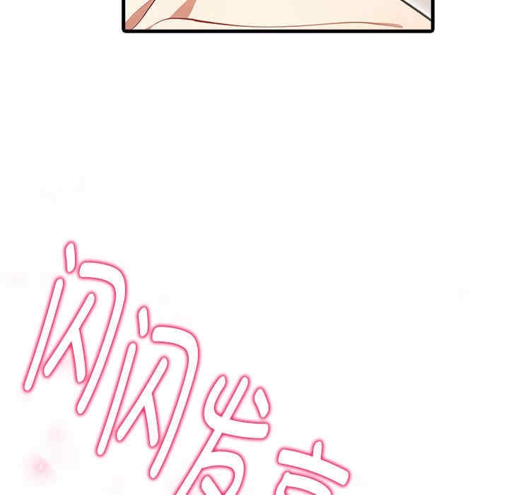 第137张