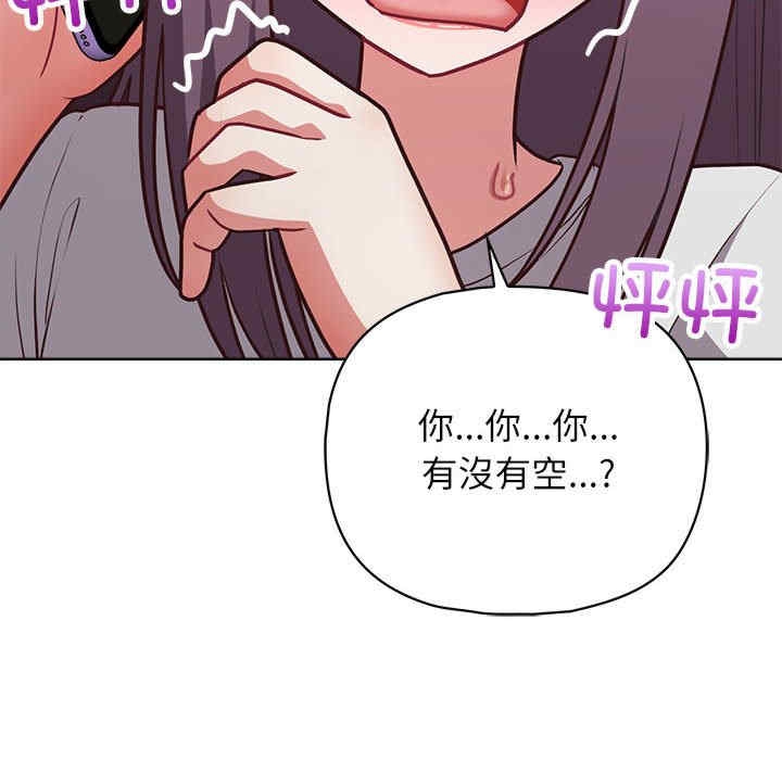 第80张