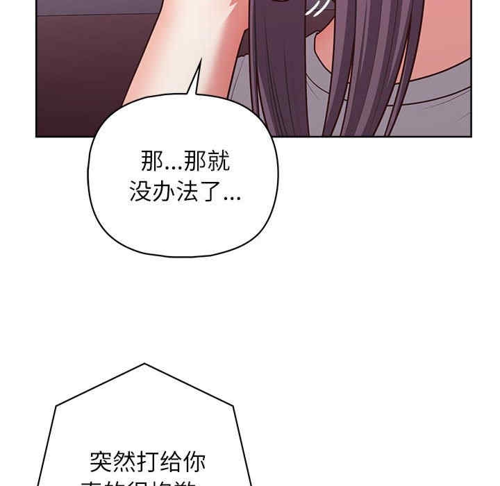第92张
