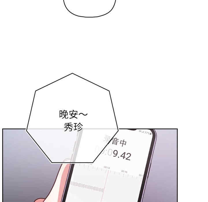 第103张
