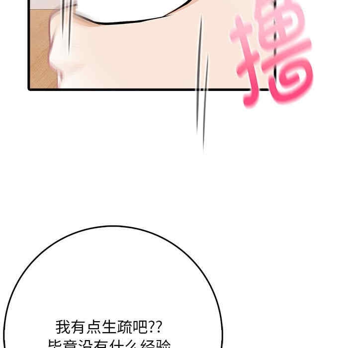 第83张