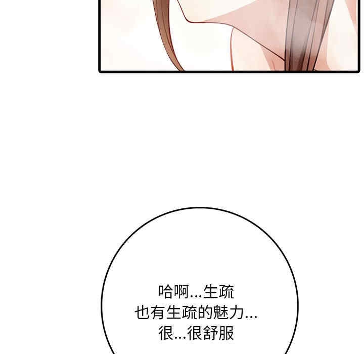 第87张