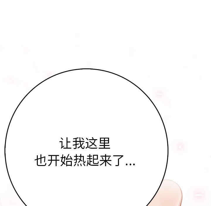 第113张