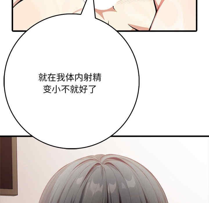 第123张