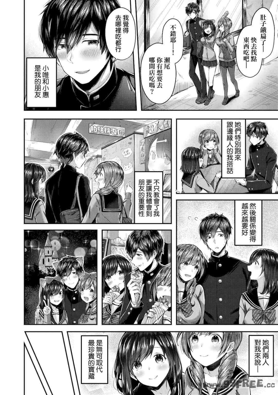 第19张