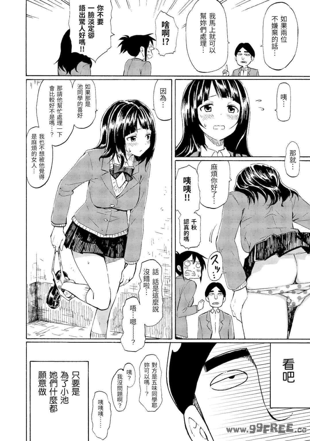 9.jpg