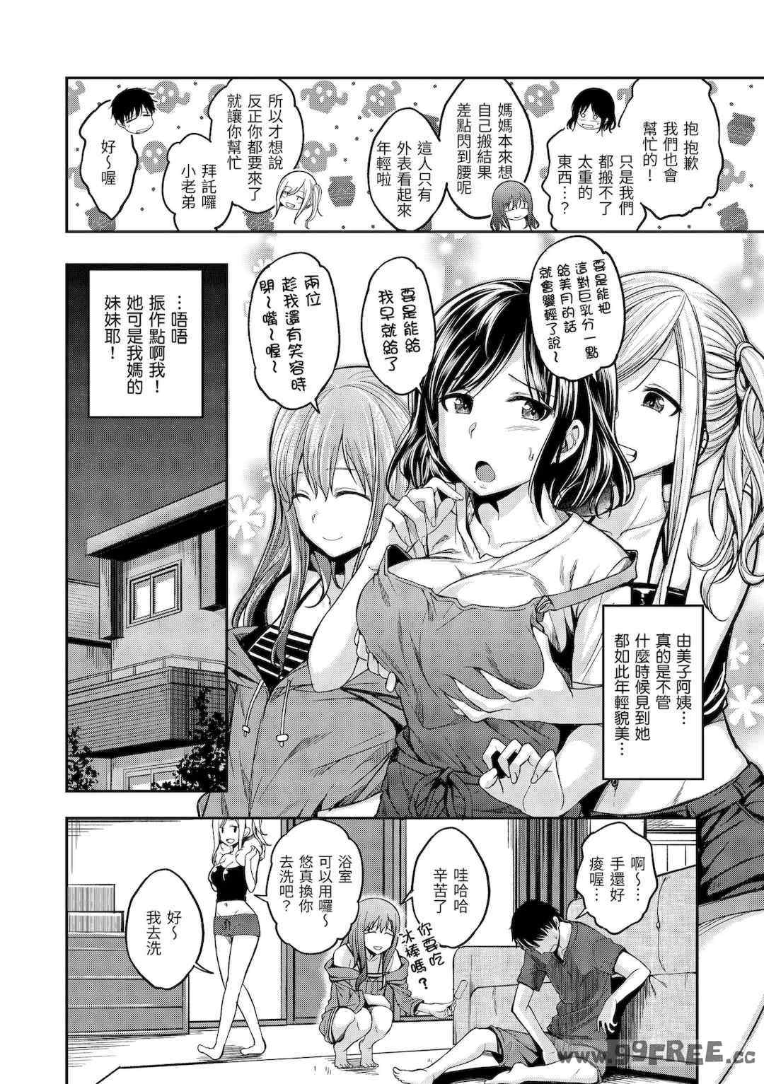 第6张