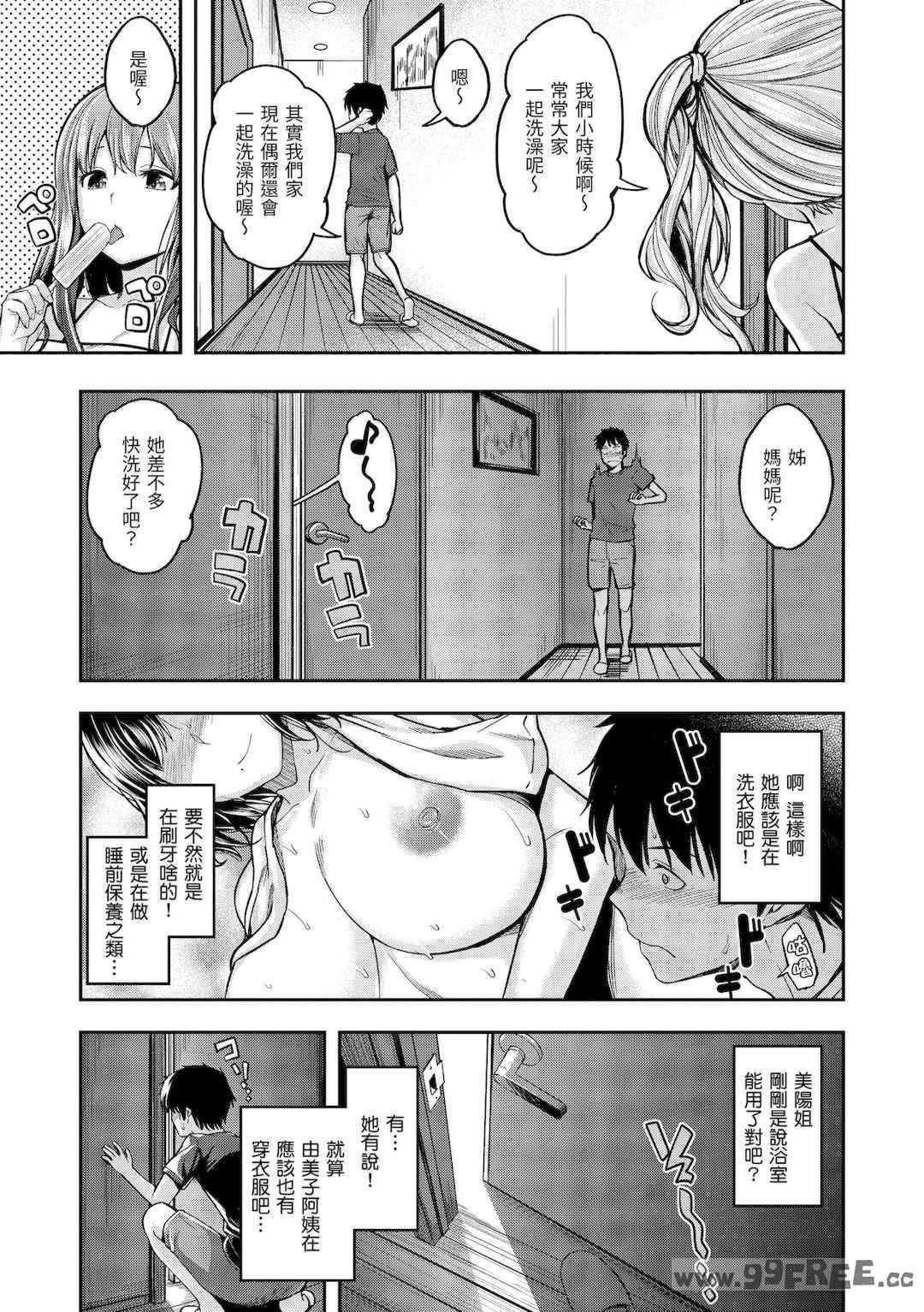 第7张