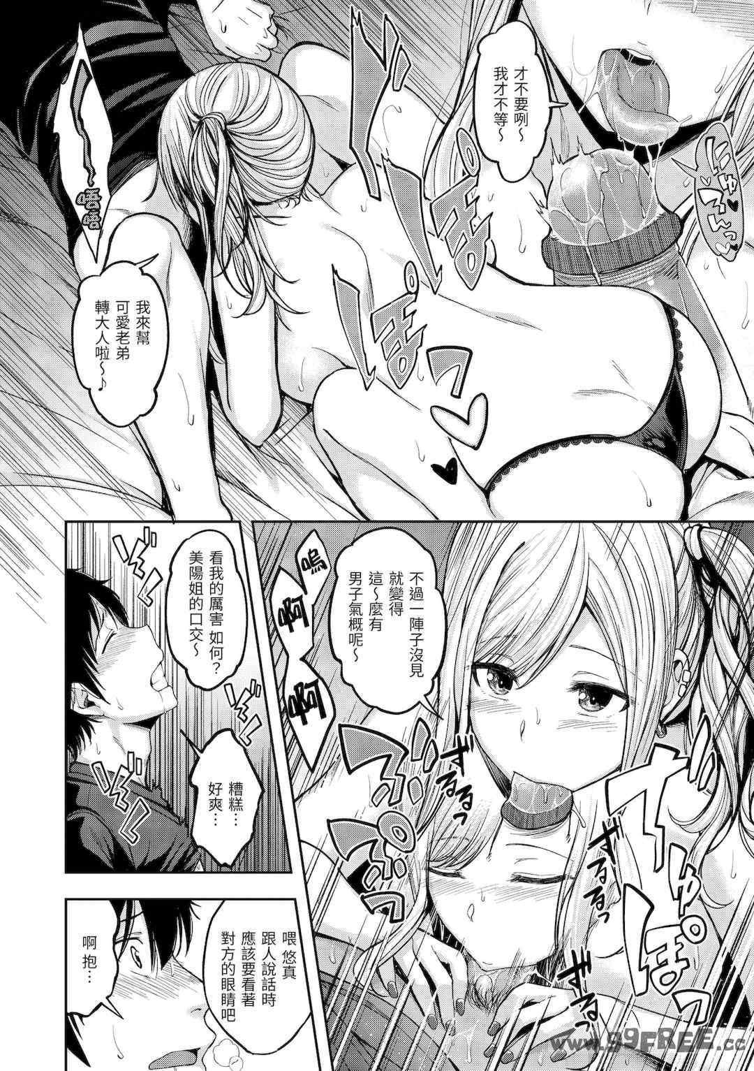 第12张