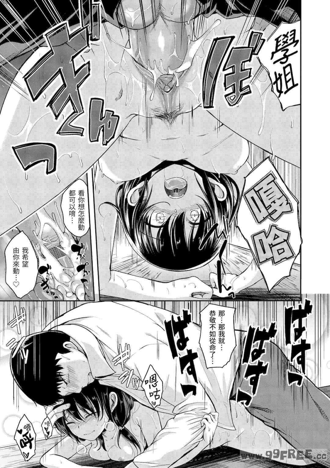 第5张