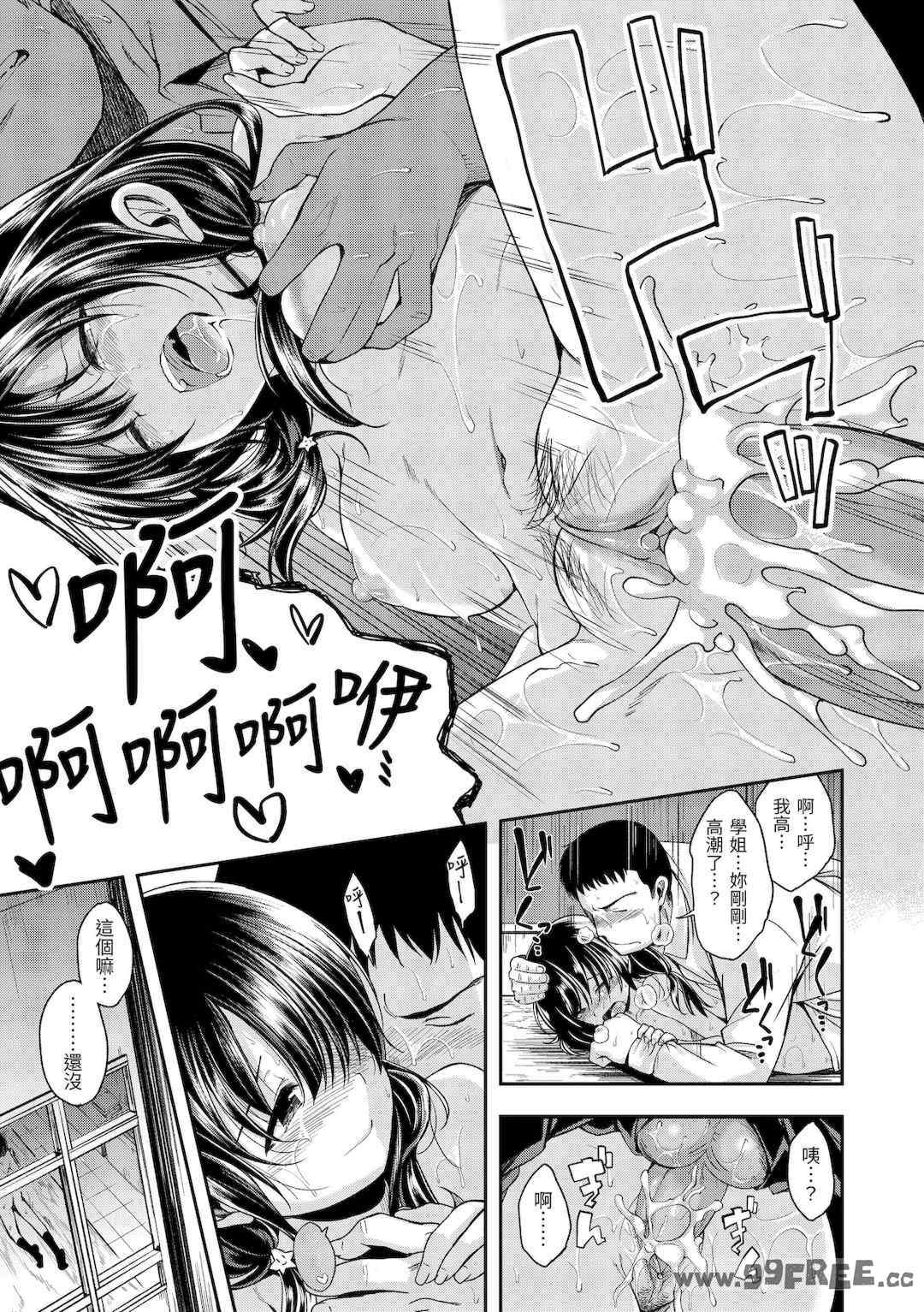 第7张