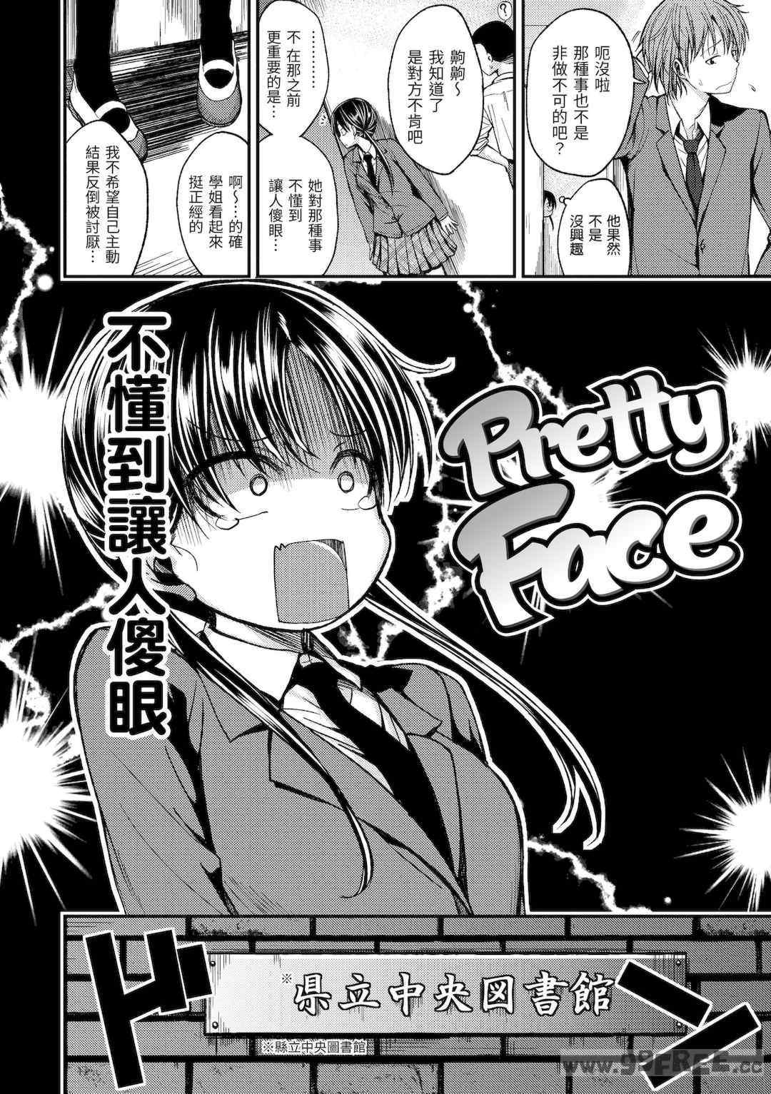 第10张