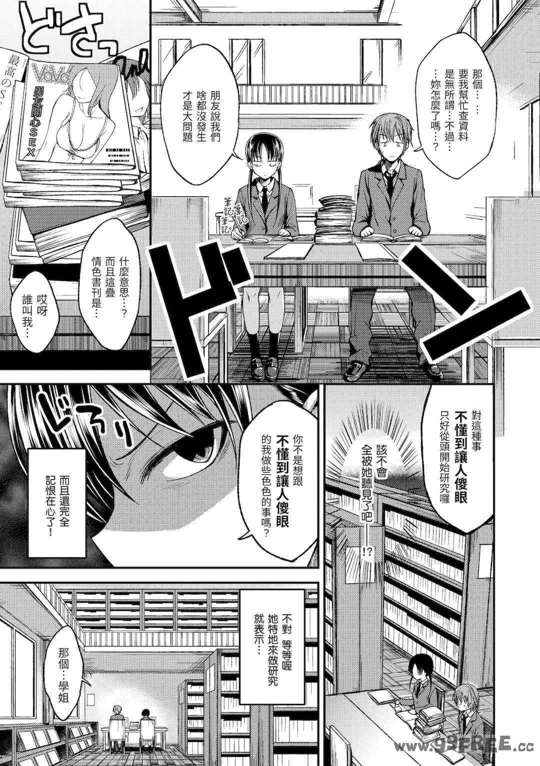 第11张
