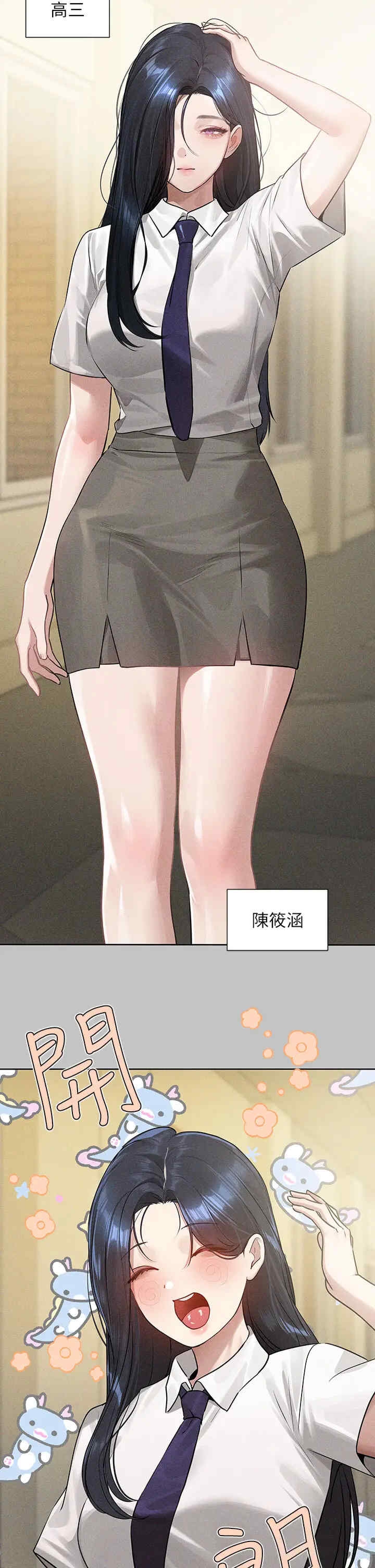 第2张