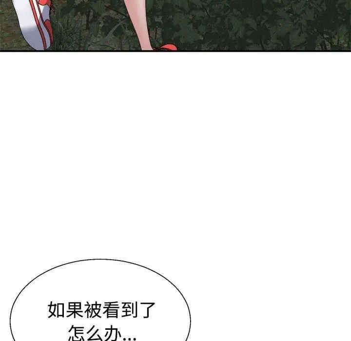 第67张