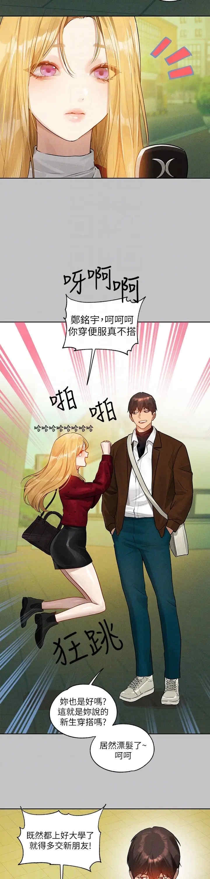 第10张