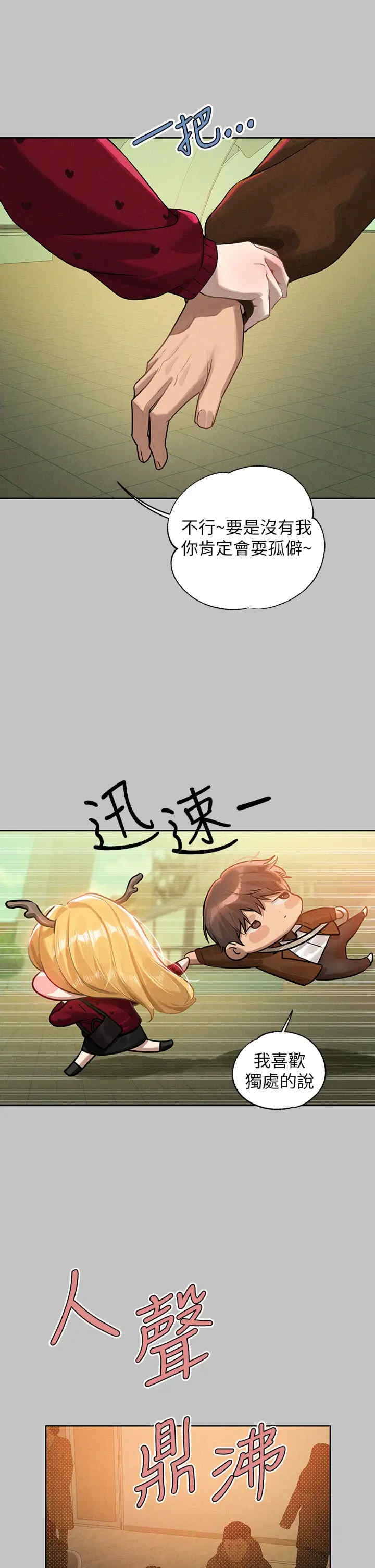 第12张