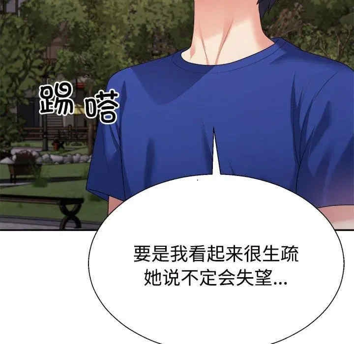 第84张