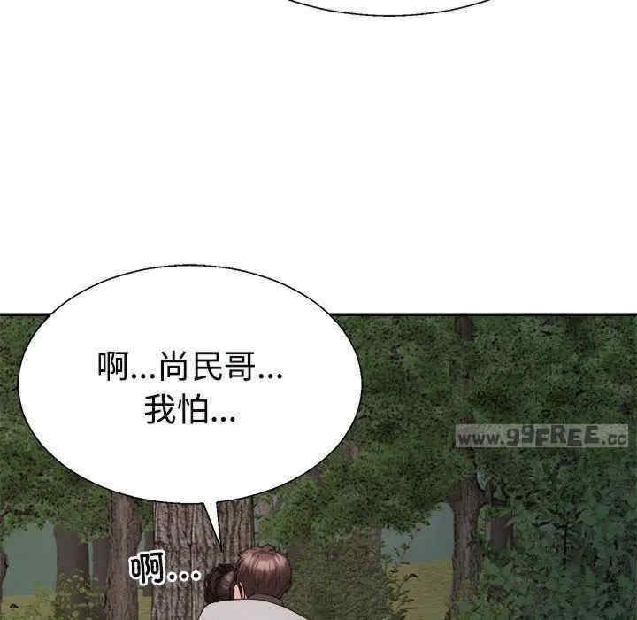 第87张