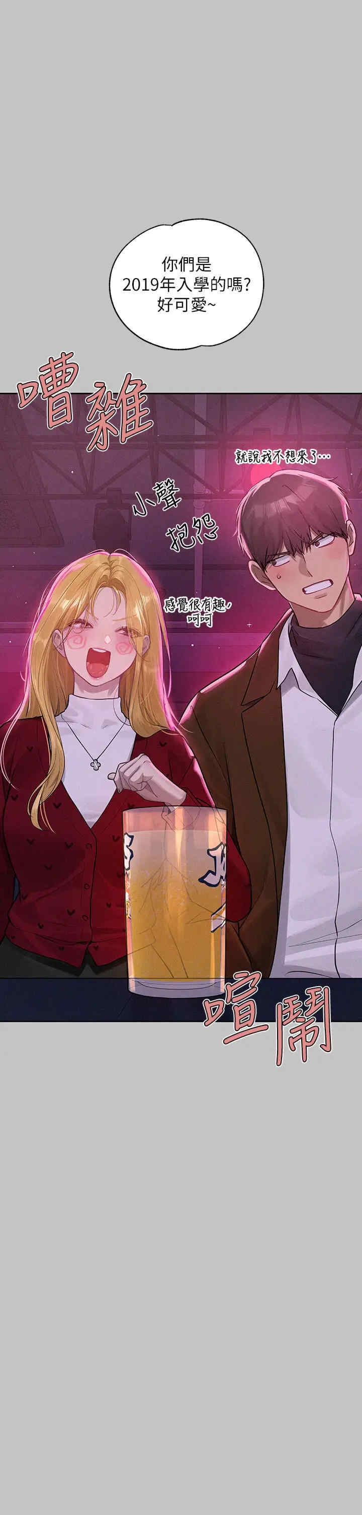 第16张
