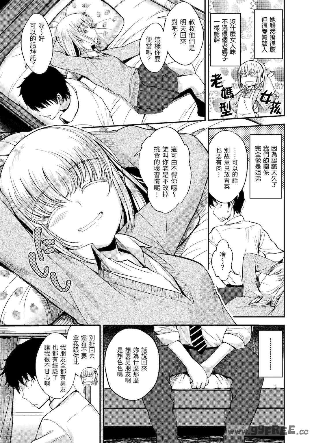 第15张