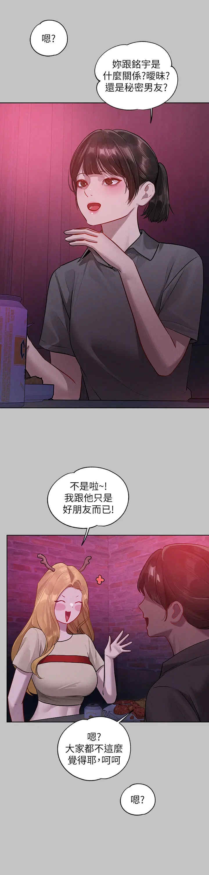 第21张