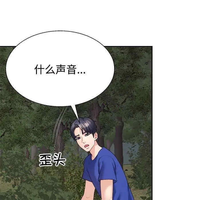 第105张